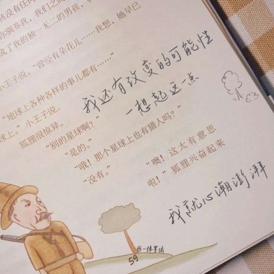 兽设星空元素设计福瑞交流群